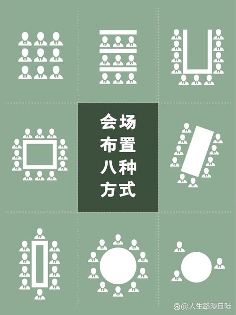 广聚会展选购指南：打造企业品牌新高度