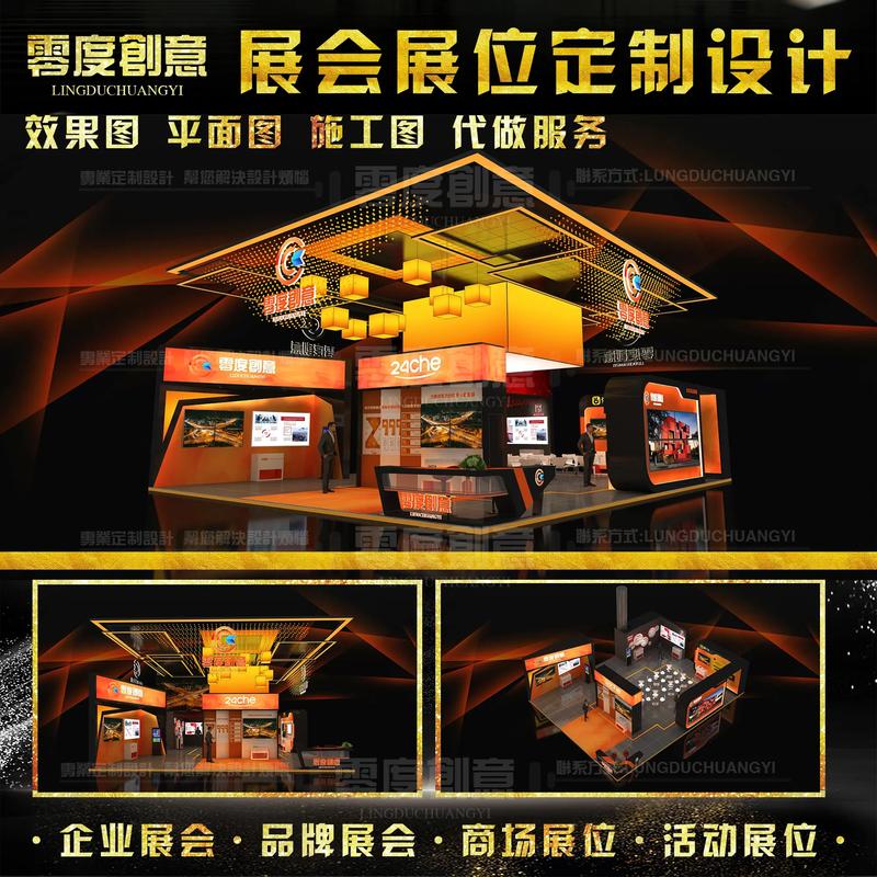 会展行业的风向标：杭州会展公司的崛起之路