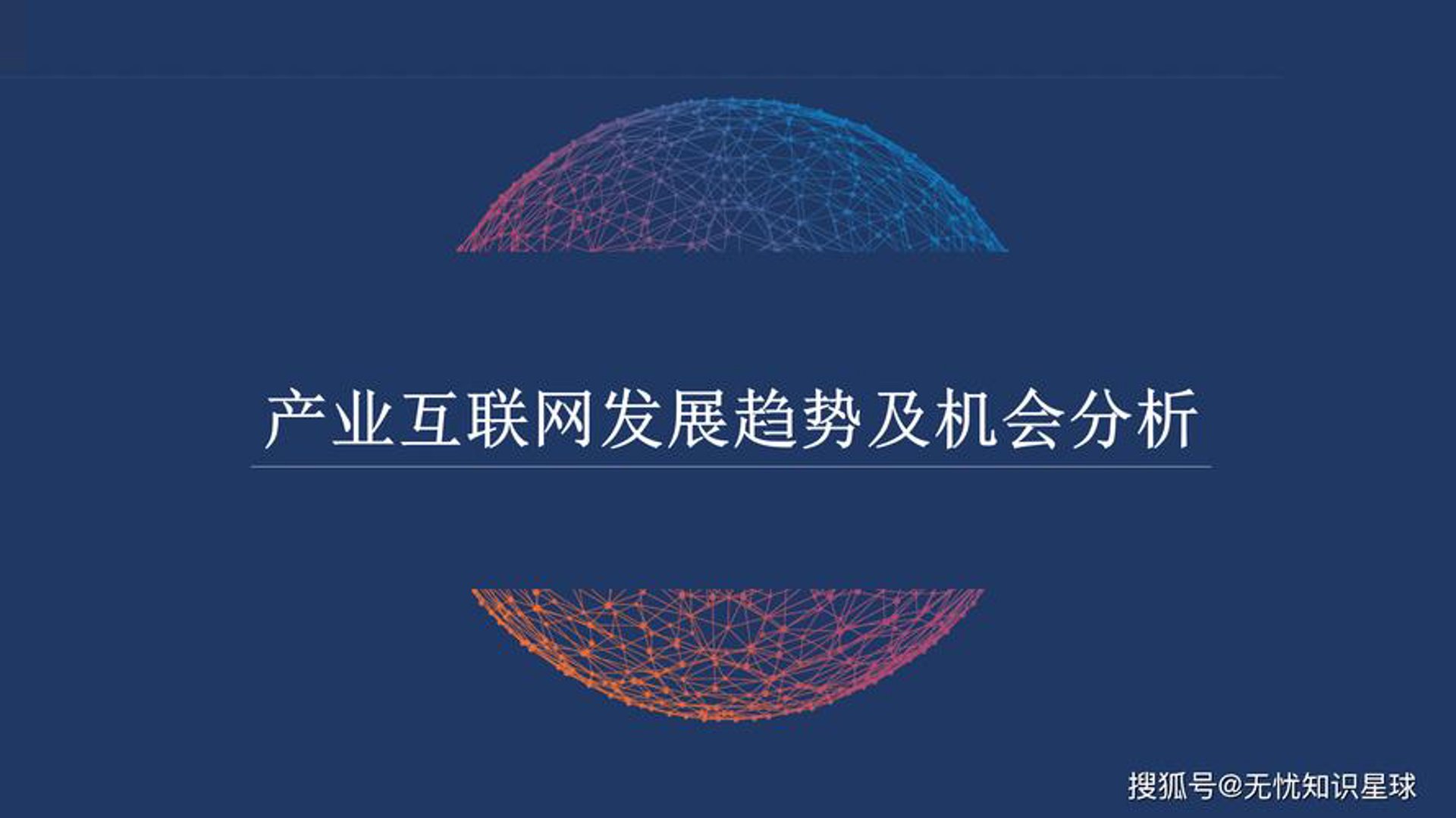 广聚会展